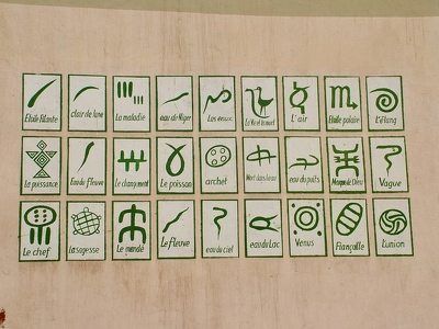 Bamako 006 - Symboles Bambara - Mali