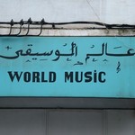 Larache 009 - World Music - Maroc