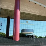 Asuncion 020 - Palais des congres - Paraguay