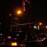 Pekin 300 - Building de nuit - Chine