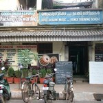 Pondy - 149 - Ecole de musique - Inde