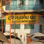 Benares Varanasi 097 - Bord du Gange - Inde