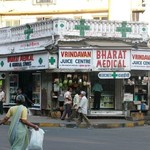 Bombay 087 - Pharmacie - Inde