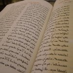 Damas 159 - Bible en arameen - Syrie