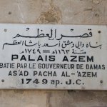 Damas 139 - Pancarte palais Azem - Syrie