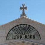 Damas 169 - Clocher eglise armenienne - Syrie