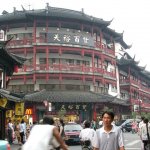 Shanghai 031 - Rue marchande - Chine