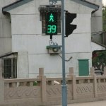 Suzhou - 074 - Feu compteur - Chine