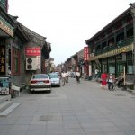 Pekin 185 - Rue artisants - Chine