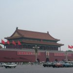 Pekin Cite interdite 207 - Entree - Chine