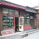 Pekin 189 - Rue artisants magasins - Chine
