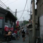 Pekin 191 - Rue Hutong - Chine
