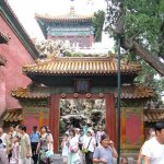 Pekin Cite interdite 250 - Porte jardins - Chine