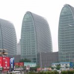 Pekin 363 - Parc d'expositions - Chine