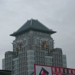 Pekin 354 - Toit de building - Chine