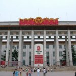 Pekin 255 - Batiment communisme - Chine