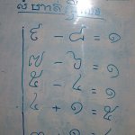 M'lop - 103 - Maths sur tableau - Cambodge