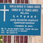 Melaka - 017 - Plaque Eglise St FX - Malaisie
